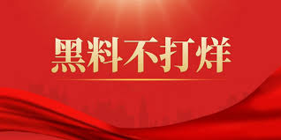 17吃瓜官网 - 17吃瓜网官网-17爆料网-17爆料网官网-17黑料网官网